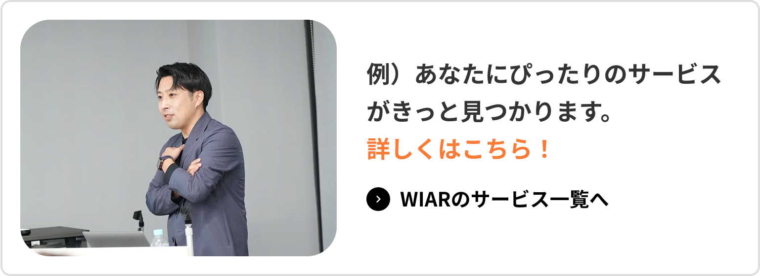 バナー
