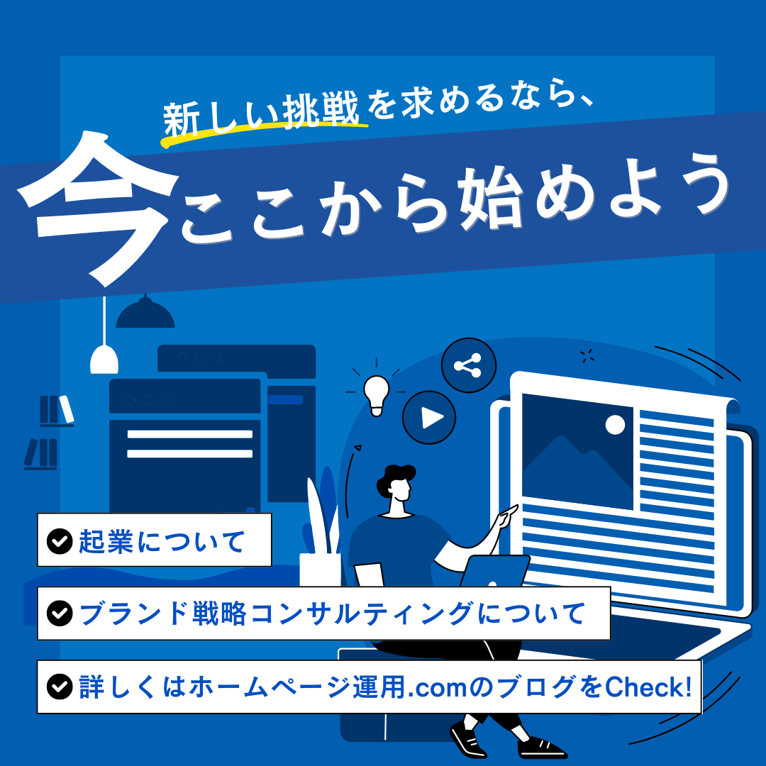 ブログ案内のイメージ画像