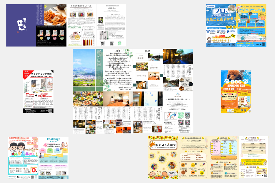 制作費用イメージ
