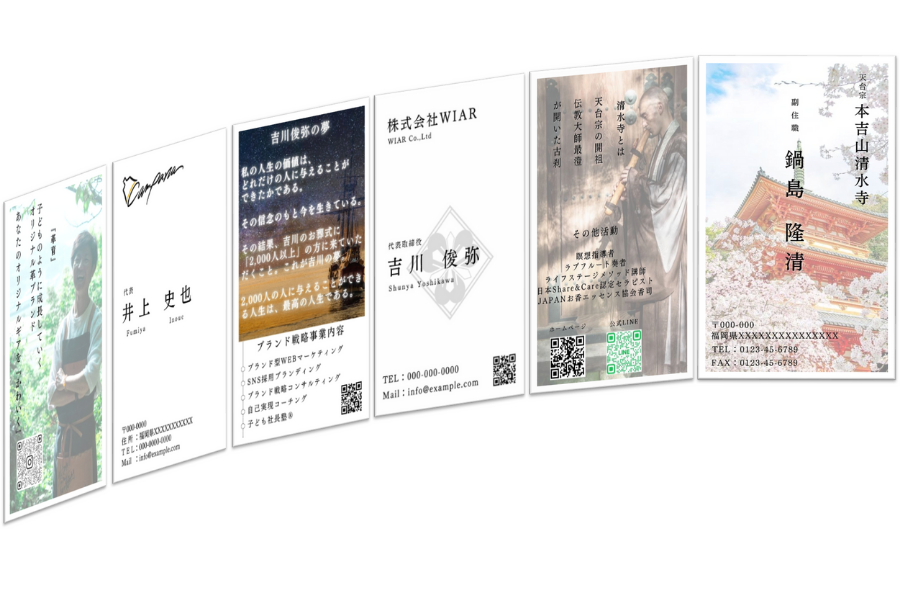 制作費用イメージ(ハガキ・名刺)
