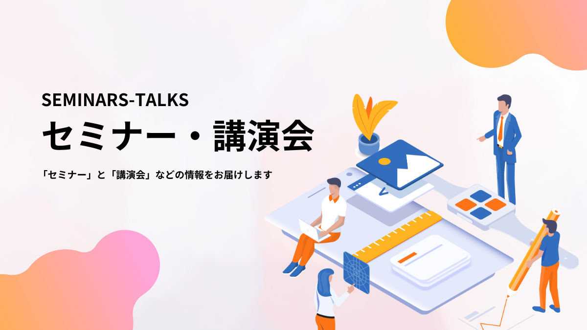 最新情報の画像