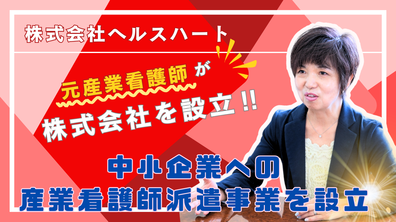 実績の画像