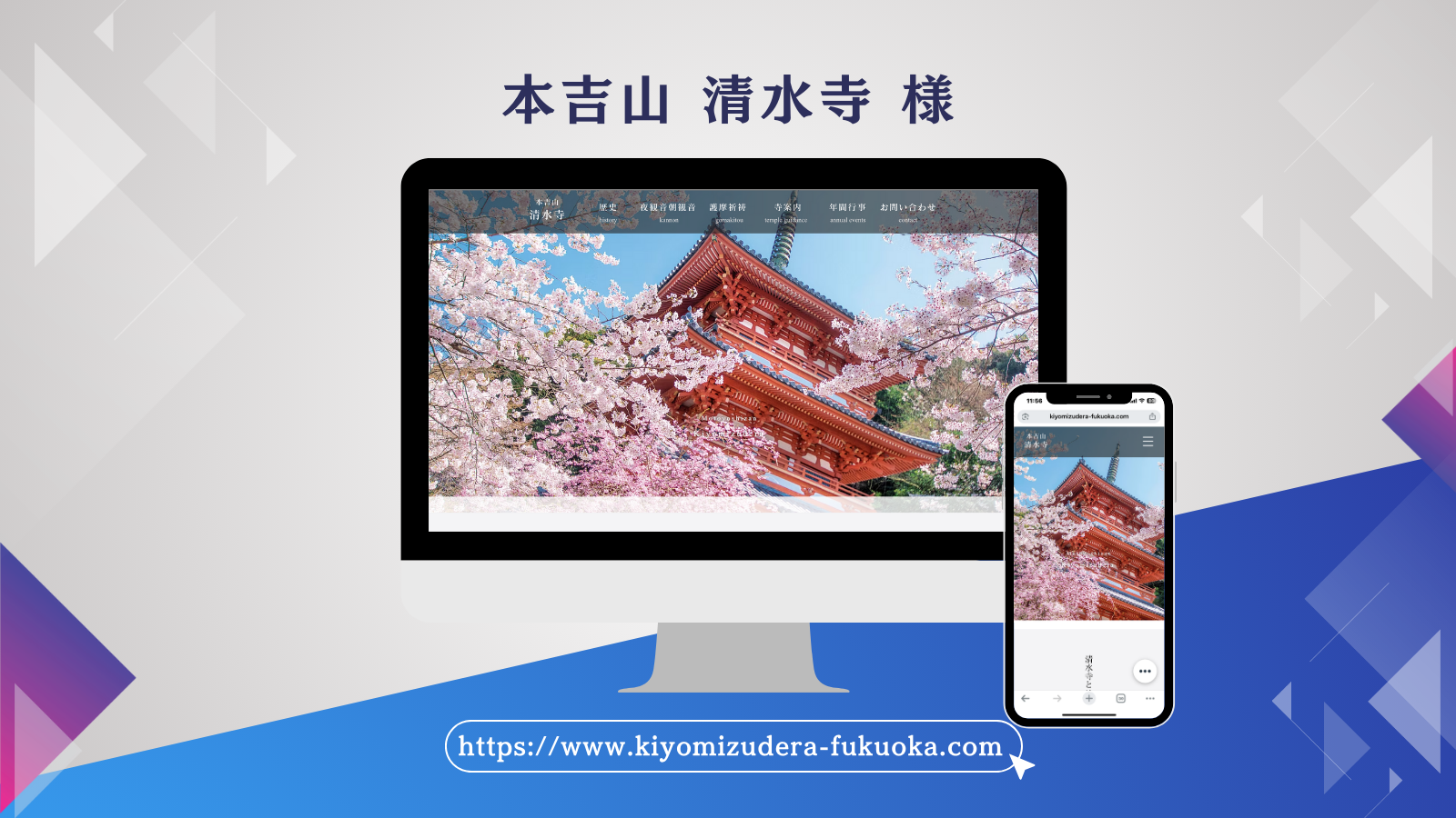 実績の画像