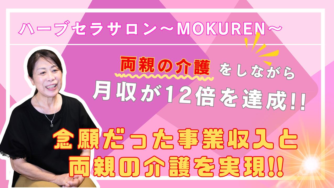 実績の画像