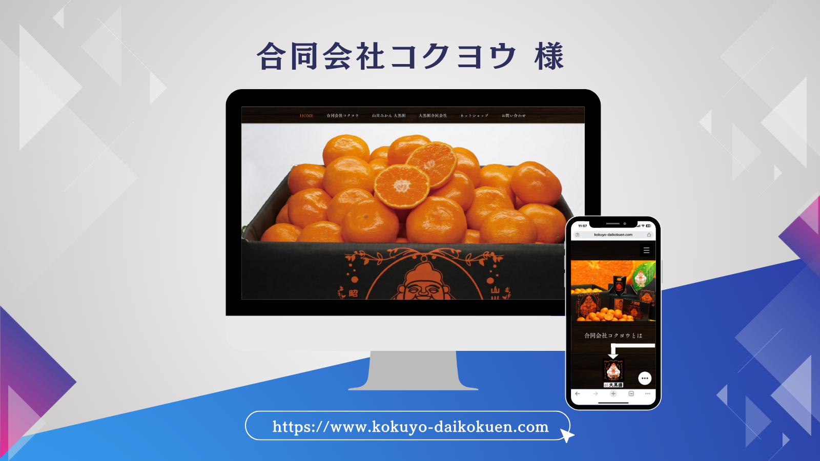 実績の画像