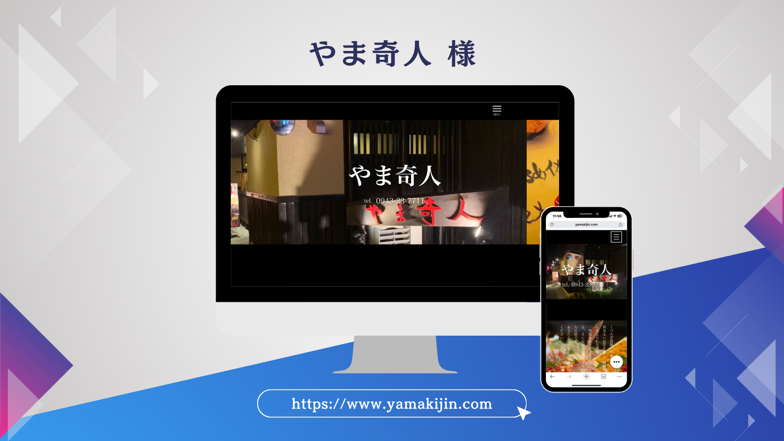 実績の画像