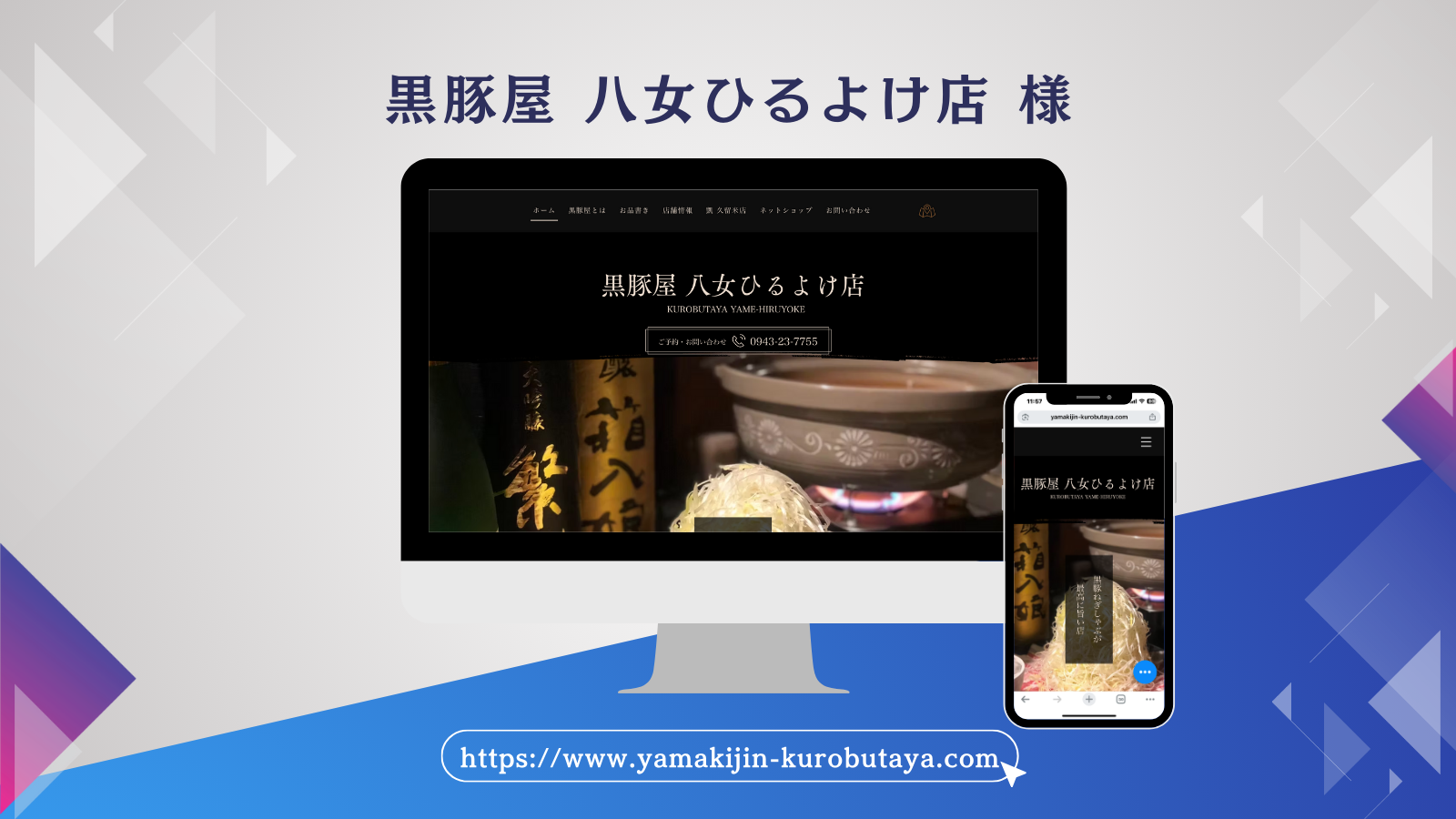 実績の画像