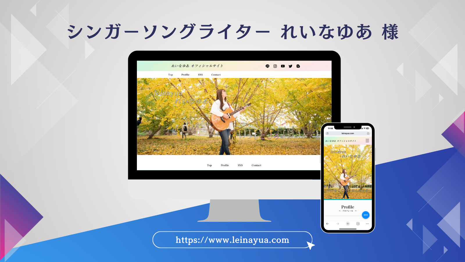 実績の画像
