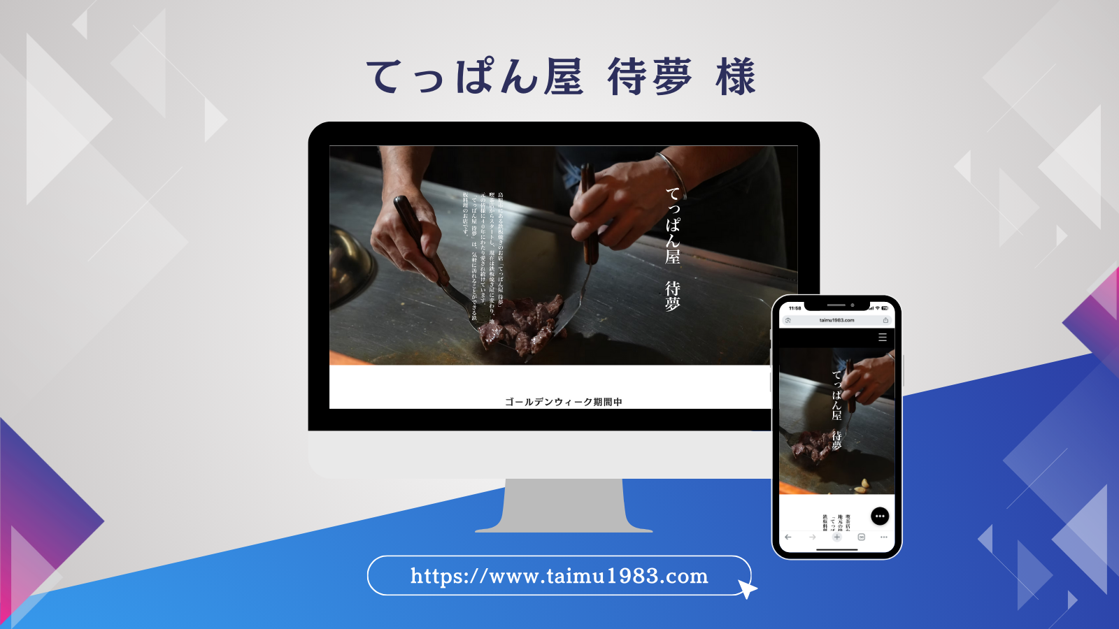 実績の画像
