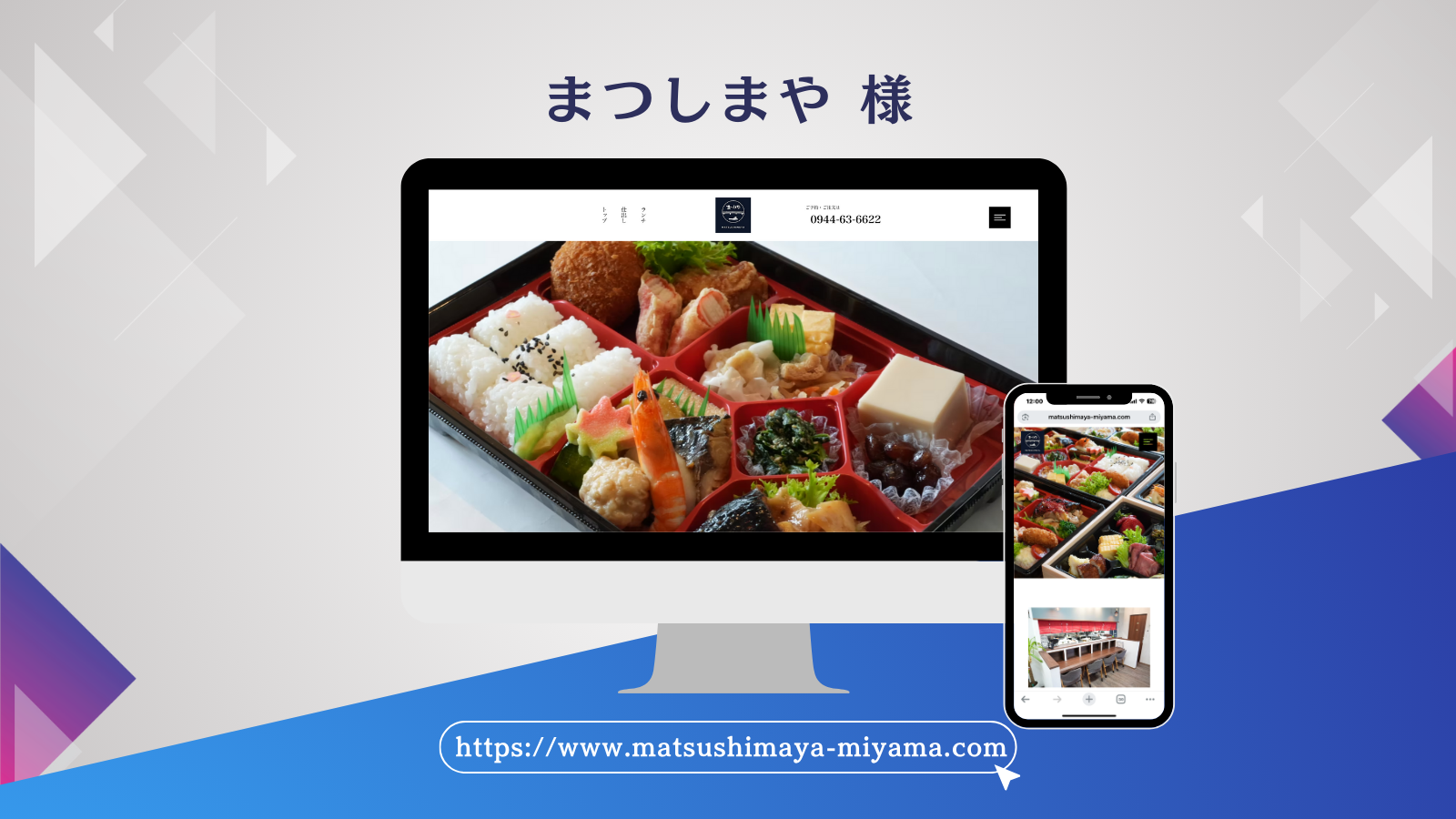 実績の画像