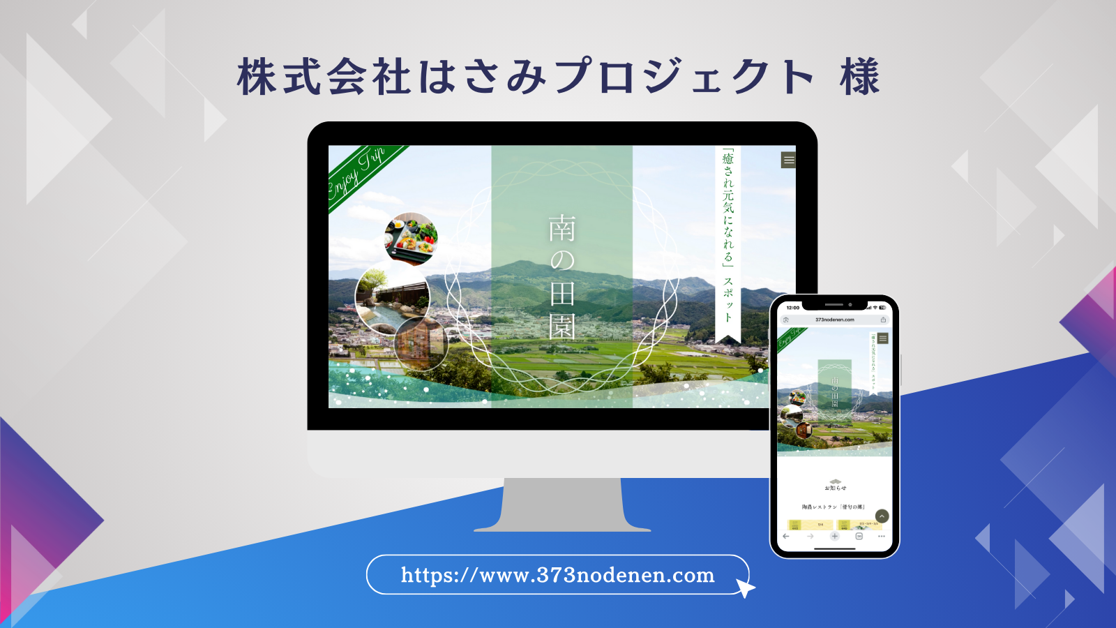 実績の画像