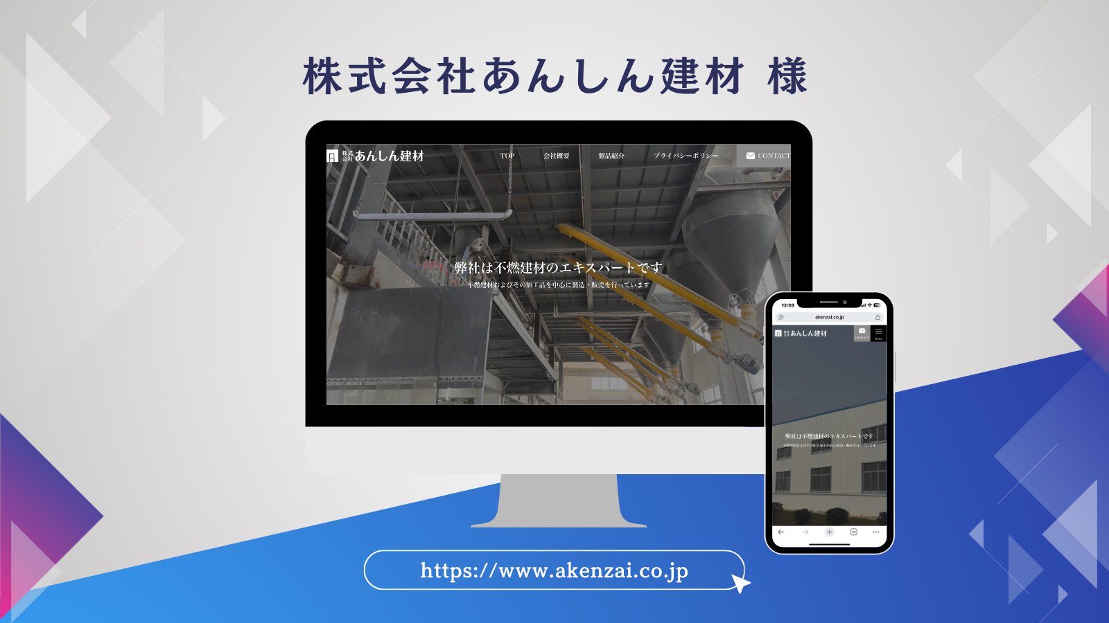 実績の画像