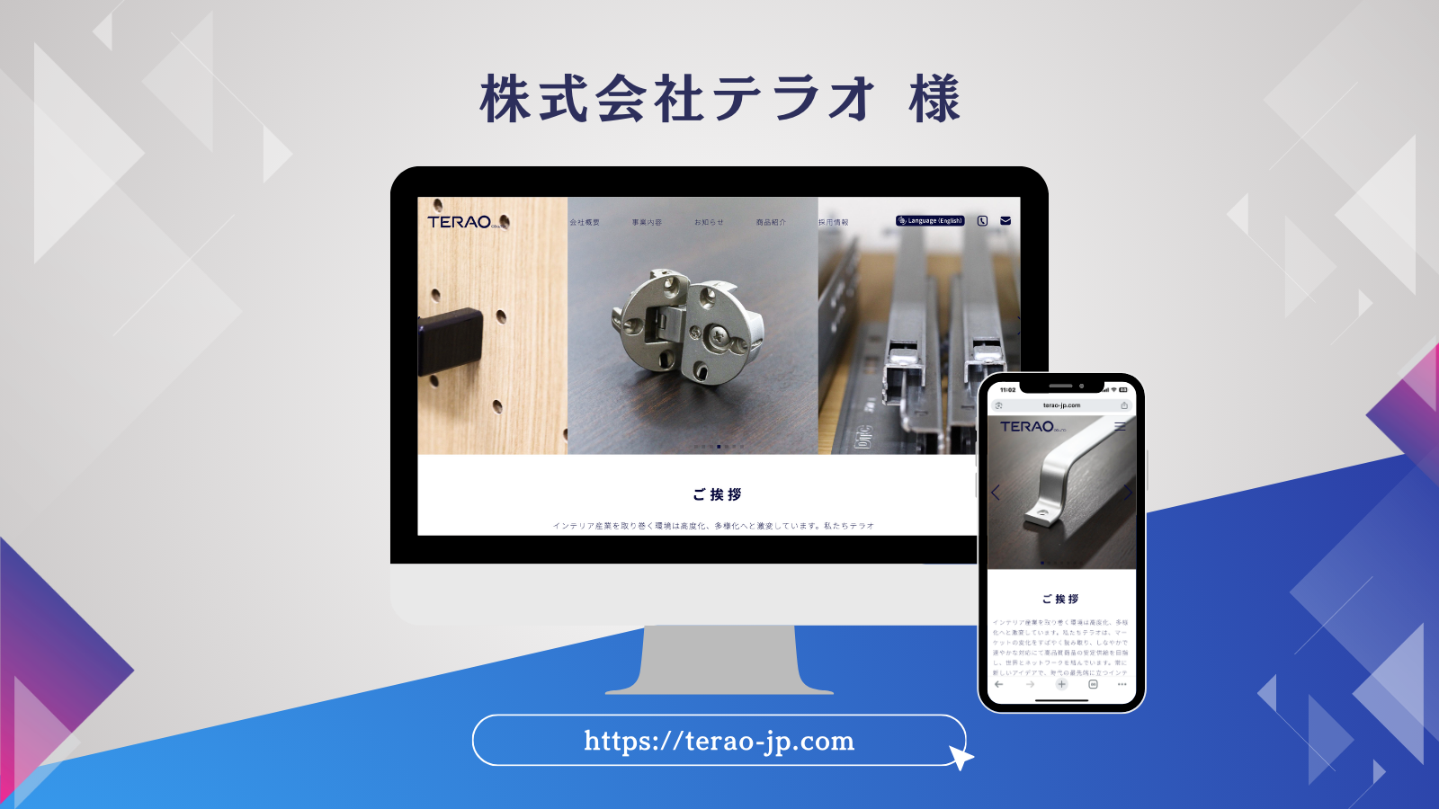 実績の画像