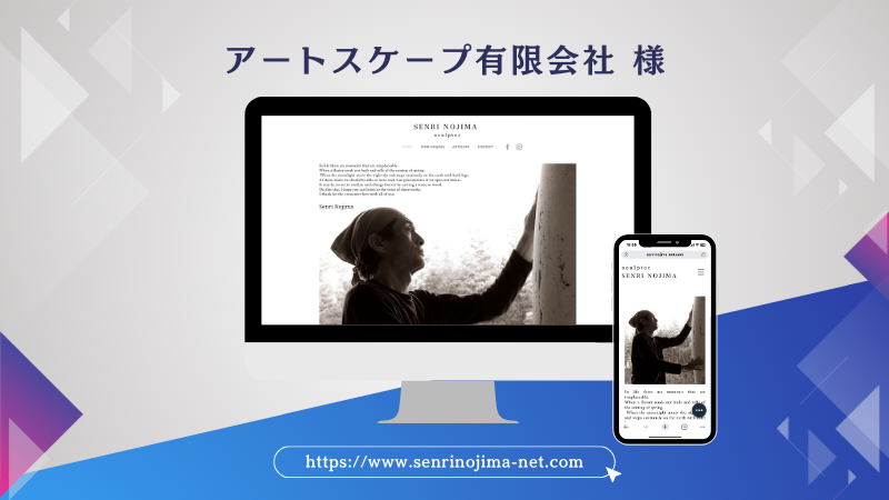 実績の画像