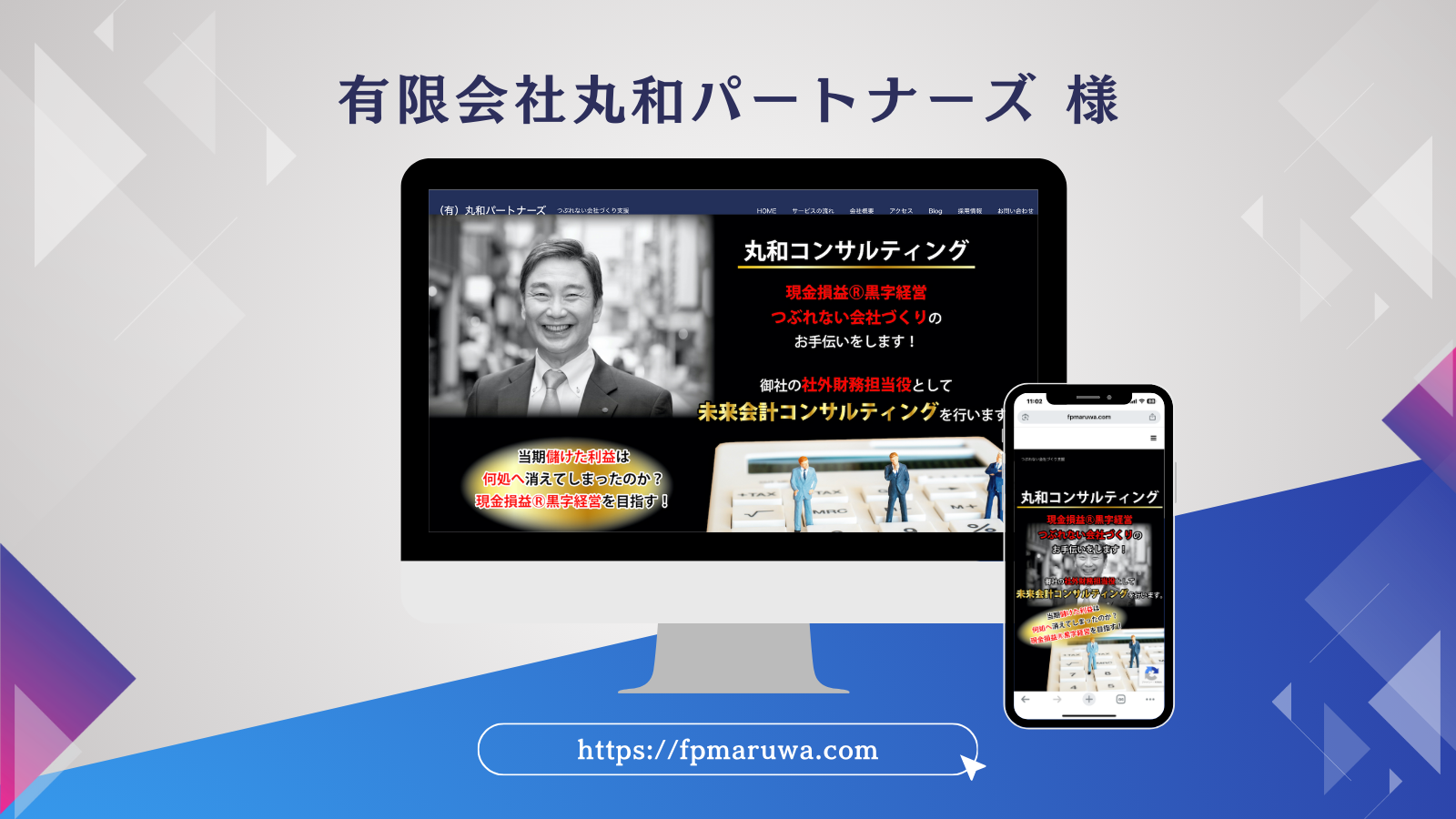 実績の画像